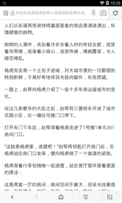 天博官网下载链接